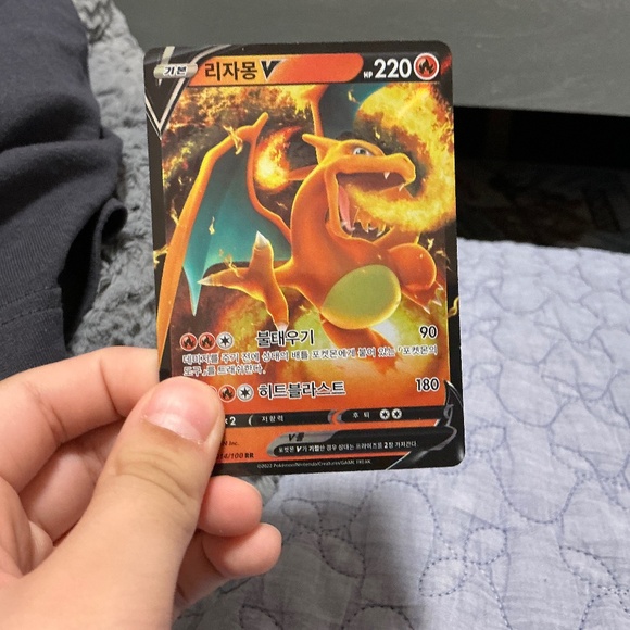 Valuable Korean charizard - Picture 1 of 1